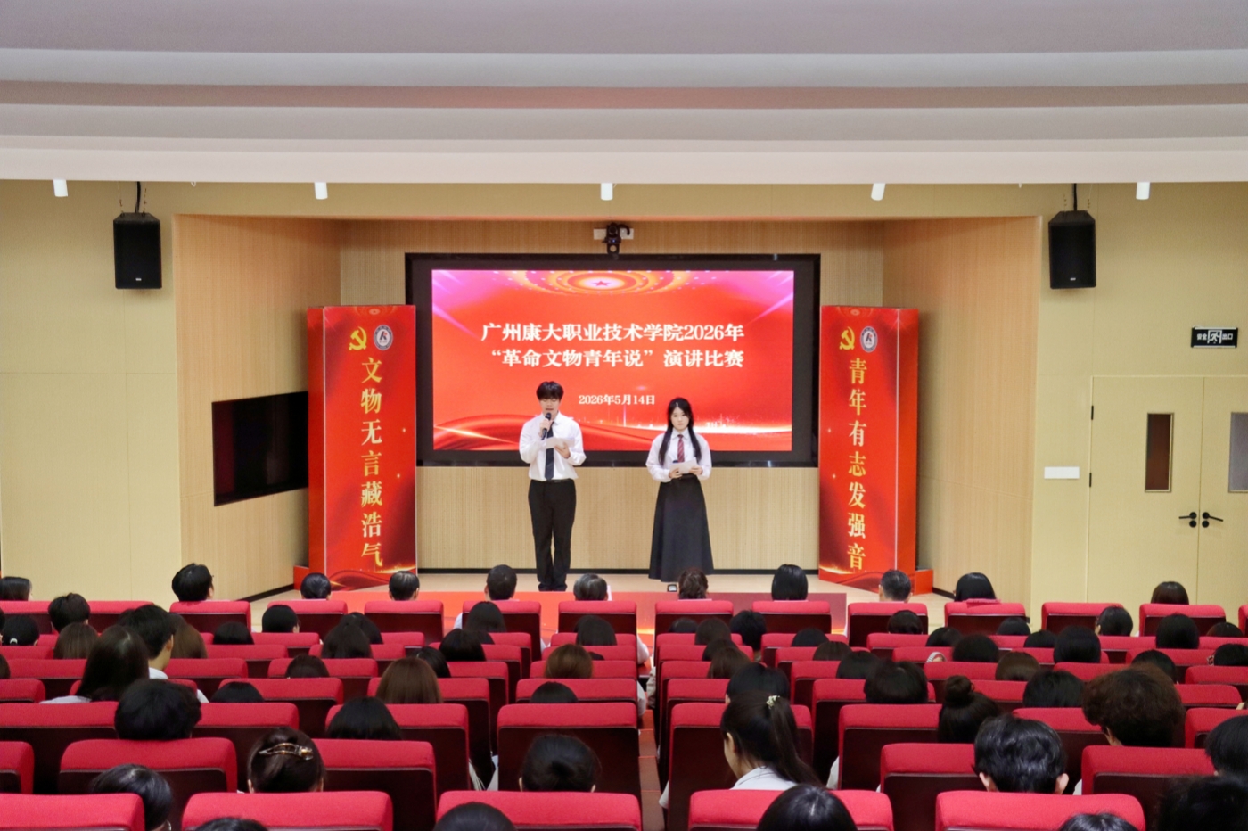 比赛现场_副本.jpg