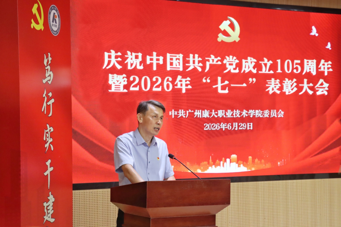 微信图片_20260701100602_77_17_副本.jpg