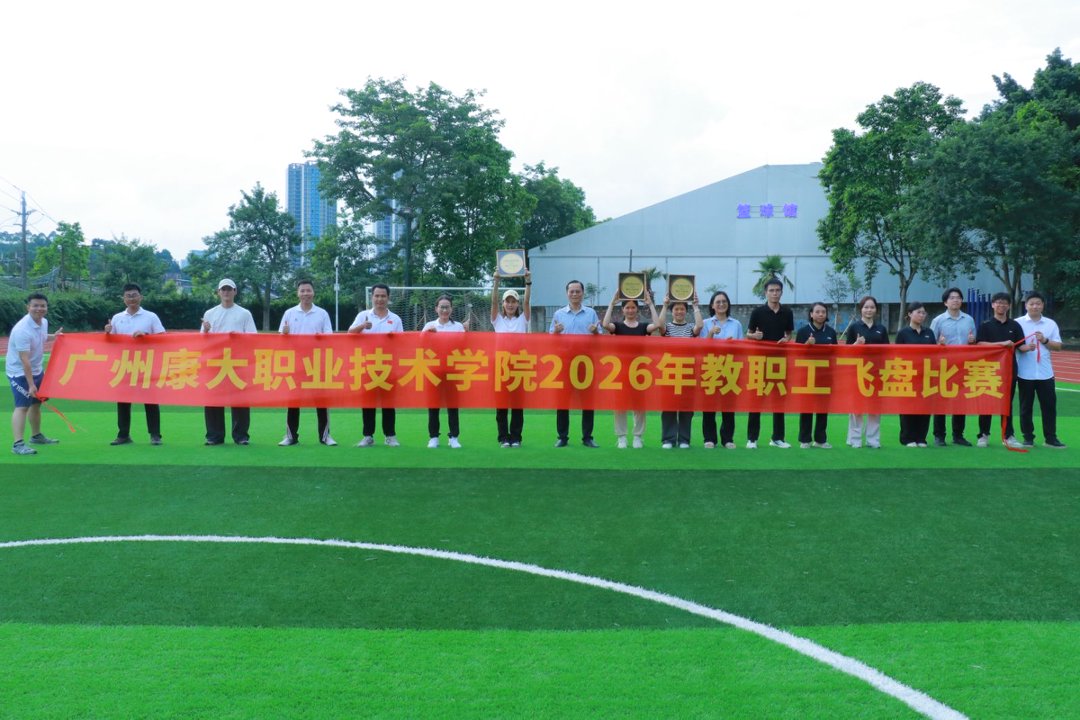 全体照片.jpg
